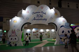 楽天　パンダ　230802 (1 - 1)